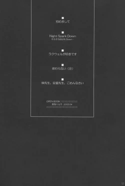 Page 56 of Night Spark Down