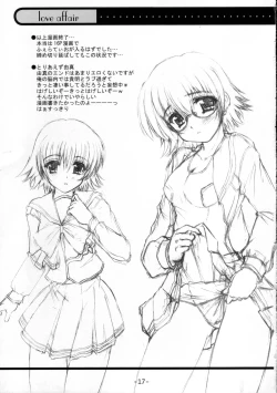 Page 16 of love affair