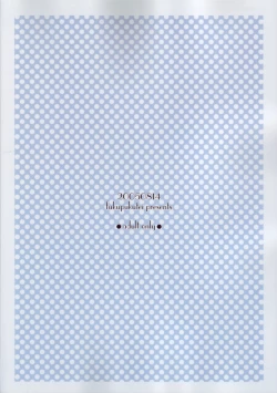 Page 18 of love affair