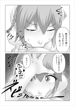 Page 34 of Haramase Aqua!