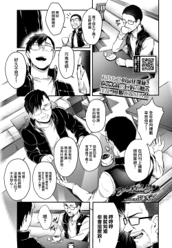 Page 2 of Fanpakoraletter♥