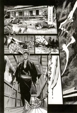 Page 157 of Tenpou Momoiro Suikoden 2