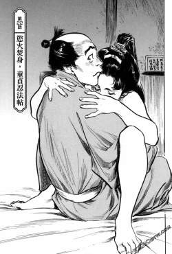 Page 131 of Tenpou Momoiro Suikoden 3