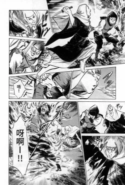 Page 54 of Tenpou Momoiro Suikoden 3