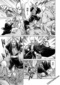 Page 18 of Tenpou Momoiro Suikoden 4