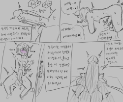 Page 202 of chimera53