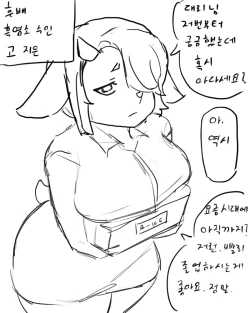 Page 541 of chimera53