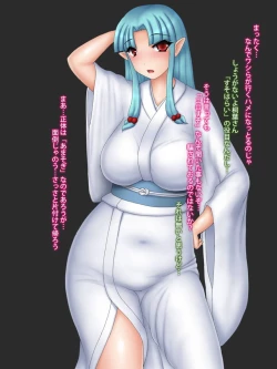 Page 2 of Kiriharami