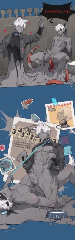 Page 4 of Club X Luci