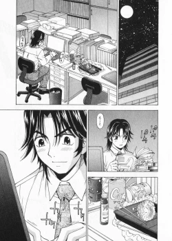 Page 127 of Fuwa Fuwa. 2