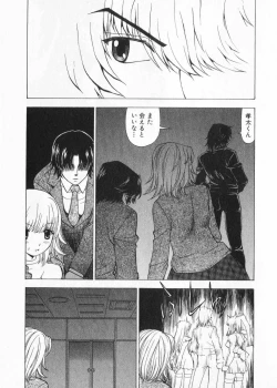 Page 222 of Fuwa Fuwa. 2