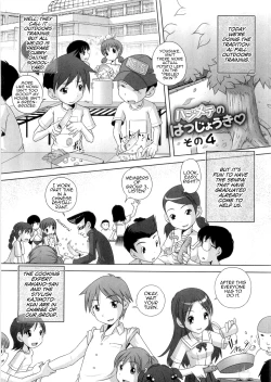 Page 69 of Hajimete no Hatsujouki Ch. 1-6