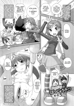 Page 92 of Hajimete no Hatsujouki Ch. 1-6