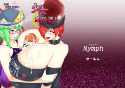 Page 1 of Shoujo Fuuzoku Megumi