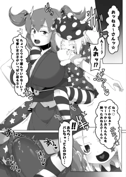 Page 3 of Shoujo Fuuzoku Megumi