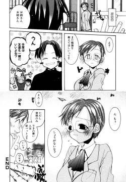 Page 115 of Himitsu no Tobira Vol.10