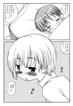 Page 136 of Himitsu no Tobira Vol.10