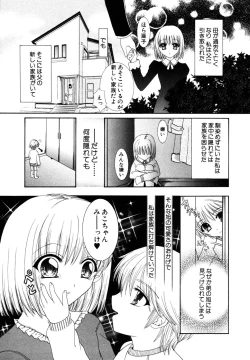 Page 44 of Himitsu no Tobira Vol.10