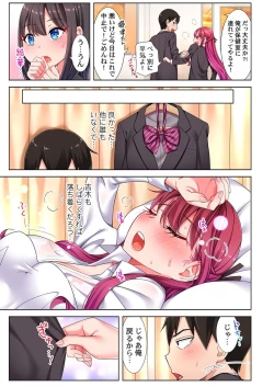 Page 33 of 360º Biyaku Trap