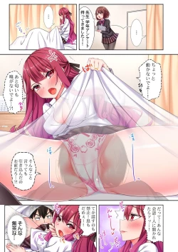 Page 35 of 360º Biyaku Trap