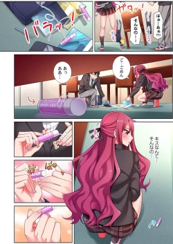 Page 61 of 360º Biyaku Trap