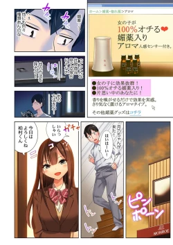 Page 7 of 360º Biyaku Trap