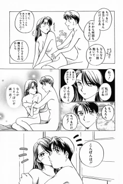 Page 134 of Lovers Session