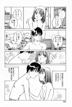 Page 147 of Lovers Session