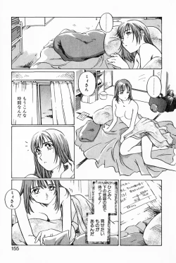 Page 158 of Lovers Session