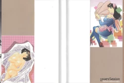 Page 2 of Lovers Session