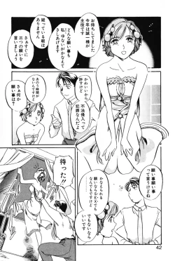 Page 45 of Lovers Session