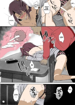 Page 11 of Kaki Hoshuu 4