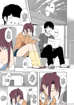 Page 2 of Kaki Hoshuu 4