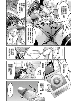 Page 27 of 女間諜淫縛拷問大作戰