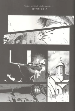 Page 5 of SS 3 Edelweiss