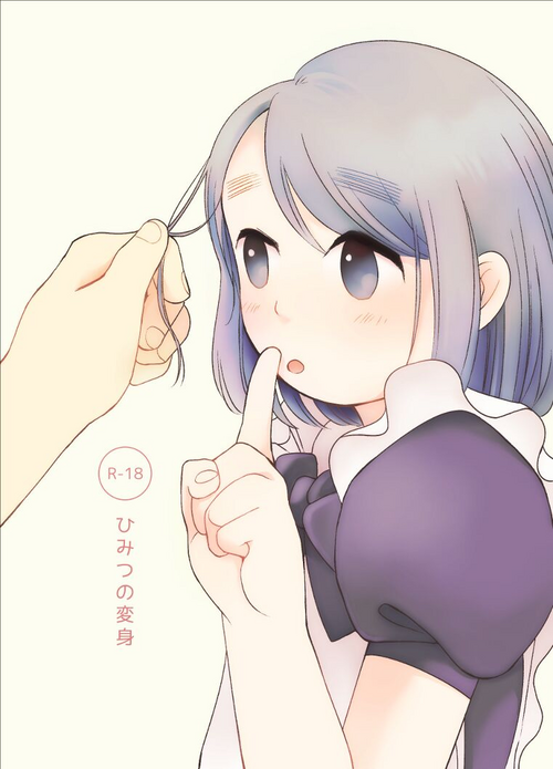 Download Himitsu no Henshin