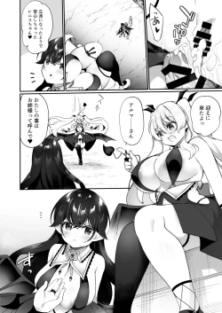 Page 32 of Maou ni Idonda Yuusha ga Succubus​ ni Ochite iku Hanashi