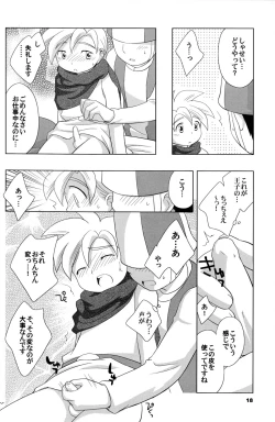 Page 18 of Hoshifuru Seisui