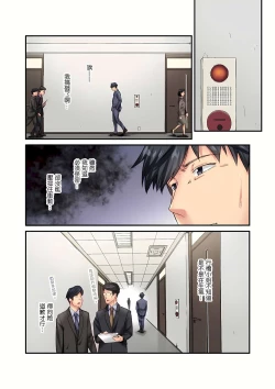 Page 454 of 不起眼女孩其實意外地色氣滿滿 1-20話