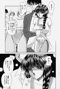 Page 111 of PARASITE