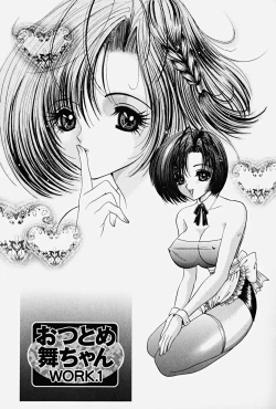 Page 123 of PARASITE