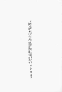 Page 171 of PARASITE