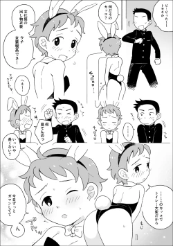 Page 3 of Bunny-kun