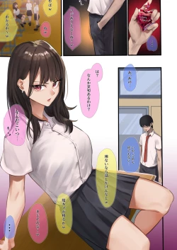 Page 2 of Kaasuto kaidatta ore ga, saikyou no biyaku o te ni ire yari makuru