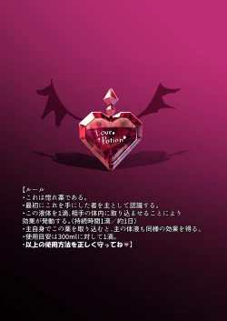 Page 4 of Kaasuto kaidatta ore ga, saikyou no biyaku o te ni ire yari makuru