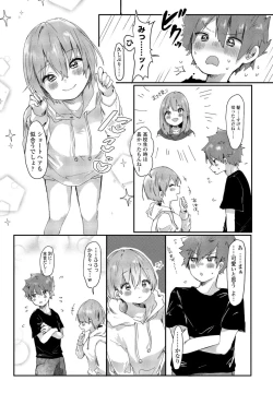 Page 143 of COMIC Penguin Club 2022-08 & 09 Gappeigou