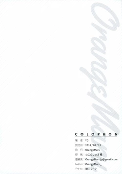 Page 22 of Yaou | Night King