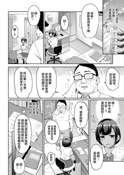 Page 2 of Hypnosis PencilZenpen