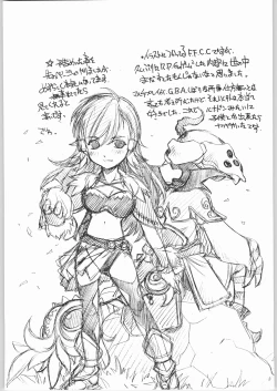 Page 40 of Suki-Suki