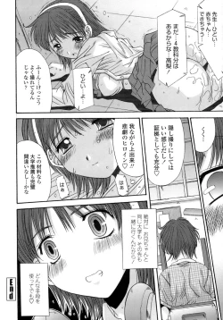 Page 154 of Anekan - Sister Rape.